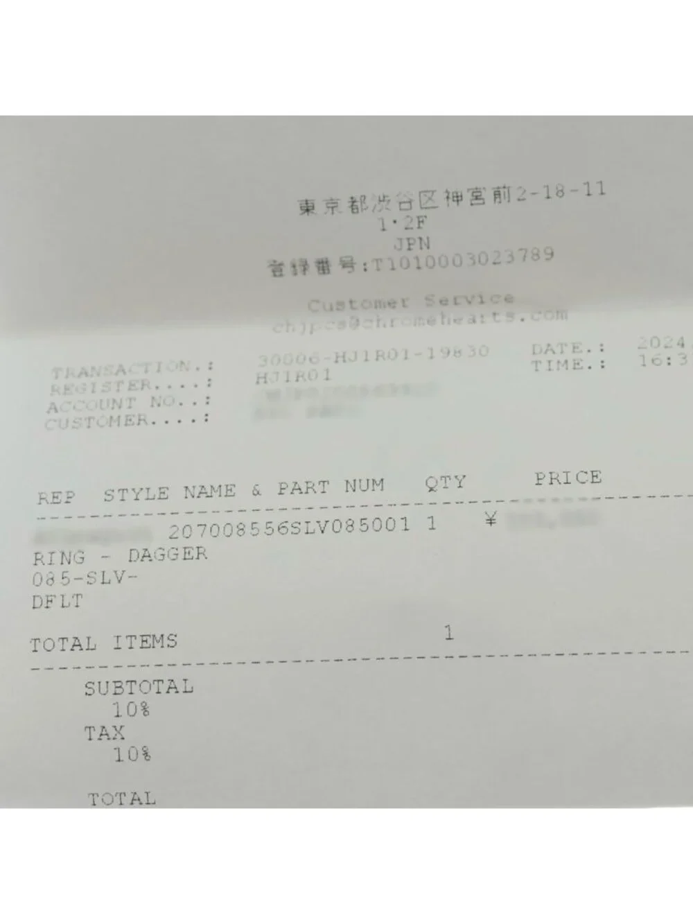 Chrome Hearts product name